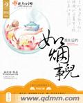 老婆办公室背叛我