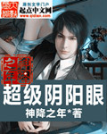 男主叫季夜女主叫季离