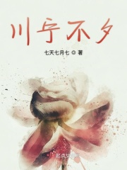 唐伯虎点秋香国语免费