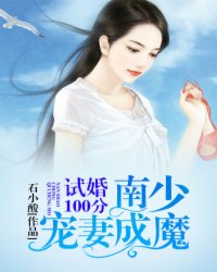 把妹鬼达人追追漫画