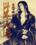 《狼烟》电视剧