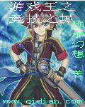 廖承宇洗澡