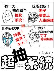 漂洋过海来看你电视剧