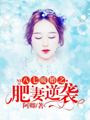 漂亮的女医生