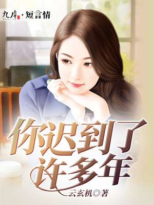 柠檬网络电视柠橡tv