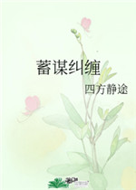 里番h本子绅士