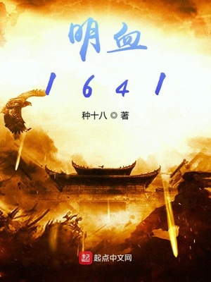 罪妾承宠