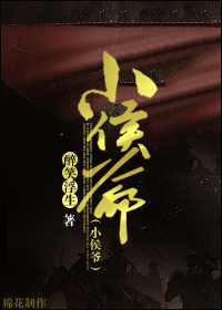 三流之路百度云