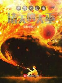 庄暴见孟子