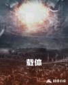 91久久青青草原线免费