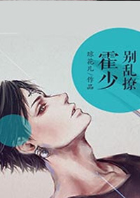 蝶恋免费直播下载