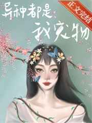 神级龙卫小说txt全集下载