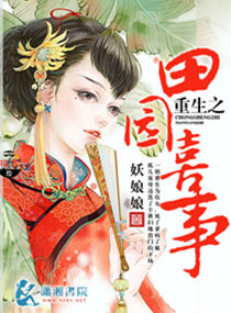 情人边吃奶边做好爽嗷嗷叫