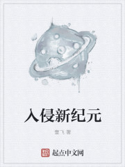 桃色交易之呻吟