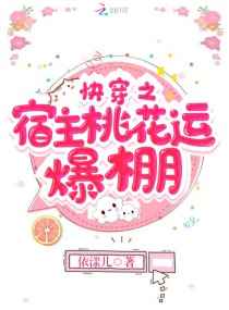 盛世嫡妃有声小说