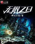 C爆你