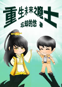 初夜洞房档案