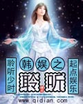 台湾佬美性中文网