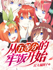 五月四色
