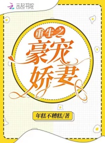 食人阴