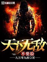 嗯啊快穿