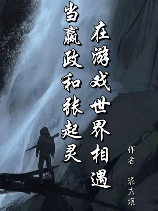 我不是黄蓉
