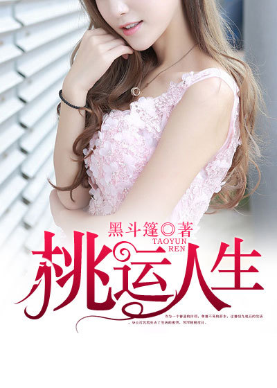 五指视频app 美女