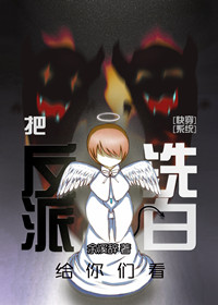纳妾记第二季完整版