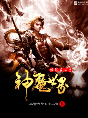 妖男的一万种姿势漫画