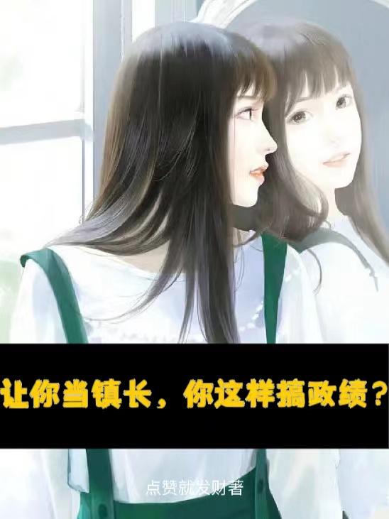 龙珠之悟空操布玛小说