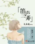 傅承景沈知心