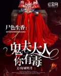 变成黑皮肤和朋友做了无删7