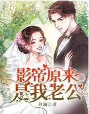 《白发》全集免费观看