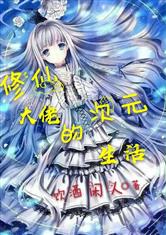 六度影院六度电影