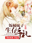 小蛮腰 苏三