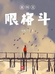 两个美女直播舌吻