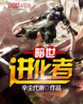 美国电影《禁忌5》