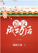 正能量网站不用下载直接进入