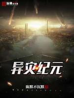 洪荒第一神经