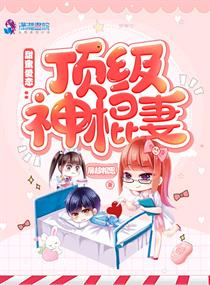 母夜欲全文阅读儿子