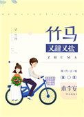 扫毒电影国语版在线高清