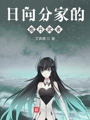 桑叶韩国电影
