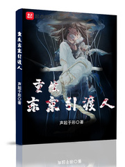 红色仕途叶泽涛全文免费阅读小说