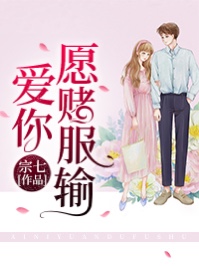 道门生