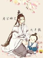 被男票按在镜子前啪