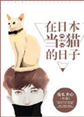 苏子诺战勋爵小说全文免费阅读