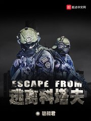 为了皇帝未删减完整版