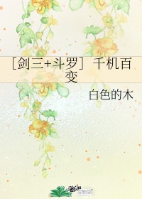 我学生的母亲免费观看