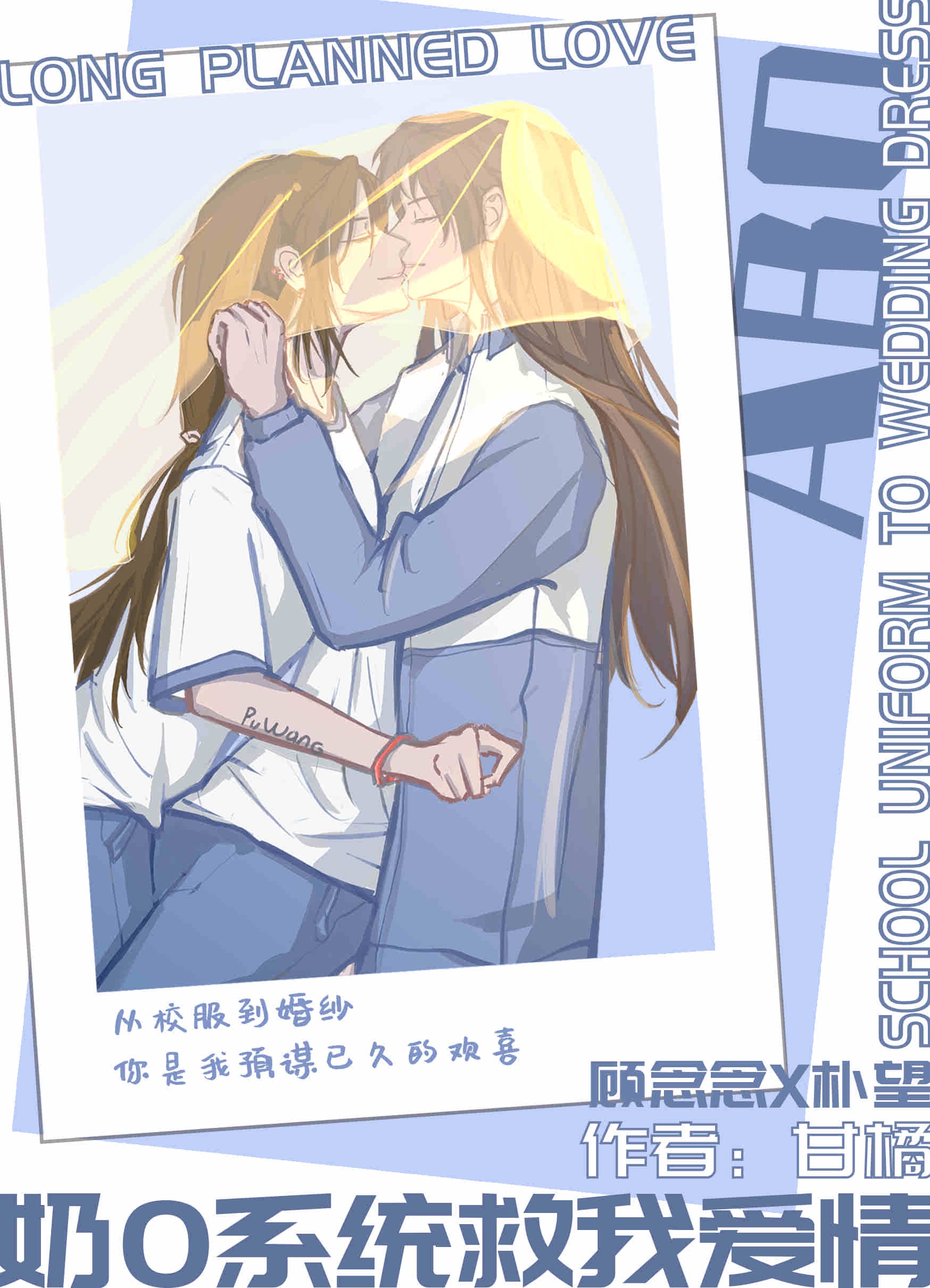 柳龙庭网剧在线观看