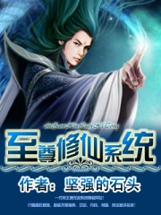 星甲魂将传漫画免费下拉式观看